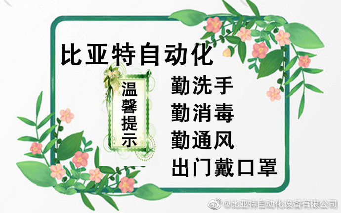 合金顆粒堆焊機已發(fā)貨，如有問題，可聯(lián)系我們